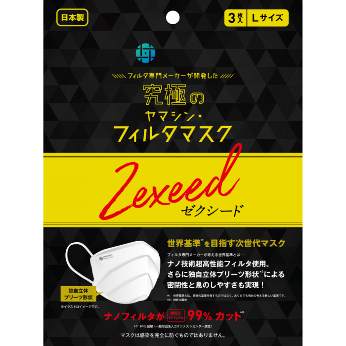 Yamashin Nano Filter Mask Zexeed 3 Pack